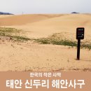 '신총무와 밥차여행' 이미지