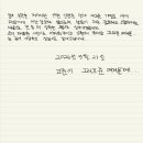 안녕하세요 고준입니다 이미지