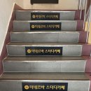 인헌동-35 | 스터디카페] 지하철역 바로 앞, 책상 넓고 의자 편한 “미네르바 스터디카페 낙성대역점” 독서실 후기!