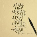 내마음엔척의원 이미지