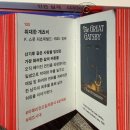 2026 서울국제도서전 주말 후기