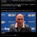 어제자 ZFN나오는 타지키스탄 무패 선수의 패기 ㄷㄷ 이미지