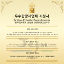 (주)제주글램핑 이미지