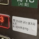 33떡볶이신 | 임신 33주. 출산휴가(육휴) 드디어 시작 임산부 무료 축하박스 신청(하기스, 무스텔라, 일리윤)