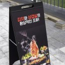 라베니체8차화장실 이미지