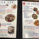 대하목장 이미지