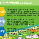 진미디어 이미지