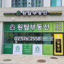 지에스25 개포미래점 | 개포자이르네 완벽 분석 - 강남 주상복합의 숨겨진 진주 심층 분석