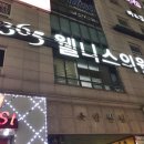 태봉약국 이미지