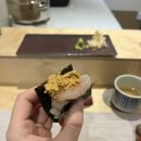 스시코하루
