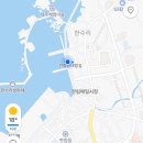 제주 서쪽 가볼만한곳 한림 비양도 나홀로 트래킹, 배시간
