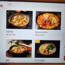 청라 투다리 메뉴 얼큰 해물우동, 꼬치 김치우동보다는