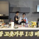 대가삼겹살 - 동대문구 답십리로63길 130 | 대가삼겹살
