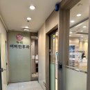 누리이비인후과의원 이미지