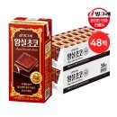 빙그레아파트 | 롯데슈퍼, 빙그레 왕실초코 우유 맛, 칼로리, 성분
