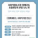 강동구가구협동조합
