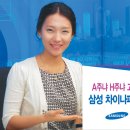 (주)삼성팩 이미지