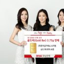 골드바(GOLD BAR) 이미지