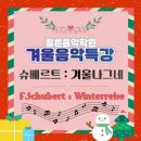 쾰른음악학원 이미지