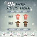첫눈에