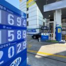 안녕주유소 이미지