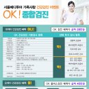 서울하내과의원 이미지