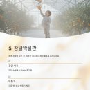 제주공룡랜드전시관 이미지