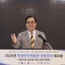 주식회사 수성종합건설 이미지