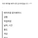 로젠코지 - 관악구 국회단지2길 27 | 로젠코지