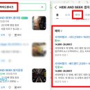 퍼지라인스튜디오하이드앤시크