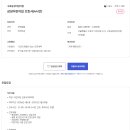 구로삼성어린이집