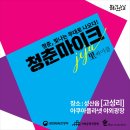 고성리농촌체험휴양마을 이미지