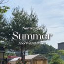 아인투 펜션 이미지