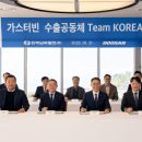 대창가스 이미지