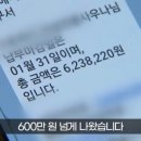 우리사우나 이미지