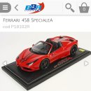 1/18 bbr 페라리 ferrari 차량들 삽니다. 이미지