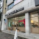 구원1구 | 🎁이거 하나면 추석선물 걱정 끝! 문경떡집 ‘떡집잔두리’ 오란다 8종세트 후기🍘