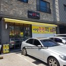 이상돈돈까스 네이버블로그