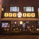 강씨네 한우등심 이미지