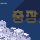 광주주단