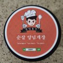 청담총각 이미지