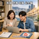 ITQ자격증(한글, 파워포인트) 이미지