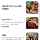 [서초]교대역 무쇠 철판쭈꾸미 맛집 &#34;서병장&#34;