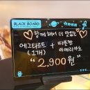 타르트팜 이미지