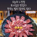하누마을 방갈로