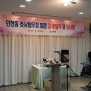 호남기획