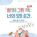 그린서적 이미지
