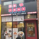 연우스테이크 네이버블로그