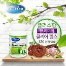 플러스팜