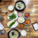 수영식당 | 부산 수영 국밥 맛집 수영돼지국밥 주차 편한 식당 방문후기